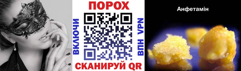 Амфетамин 98%  blacksprut ссылка  Гай 