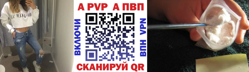 Alfa_PVP СК  гидра   Гай 