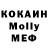 КЕТАМИН VHQ Julika R