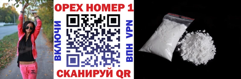 shop наркотические препараты Гай Кокаин Перу