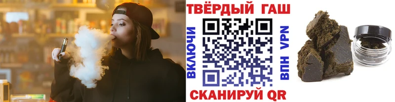 Гашиш Изолятор  купить закладку  Гай 