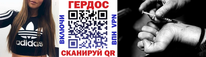 купить закладку  мега сайт  Героин гречка  Гай 