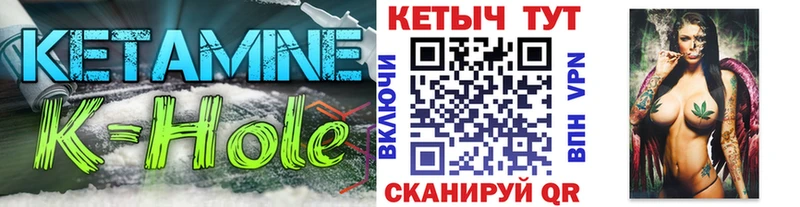 KRAKEN как зайти  Гай  КЕТАМИН VHQ  закладки 