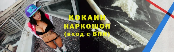 гидропоника Беломорск