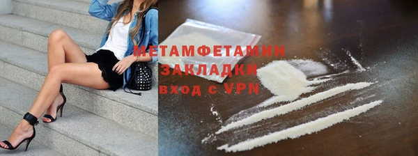 мескалин Белокуриха
