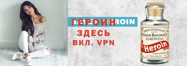 мескалин Белокуриха