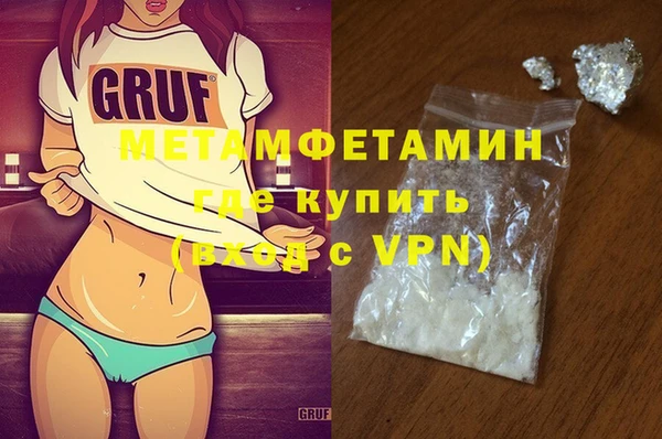 мескалин Белокуриха