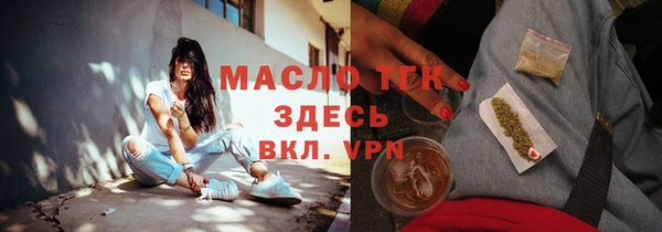 мескалин Белокуриха