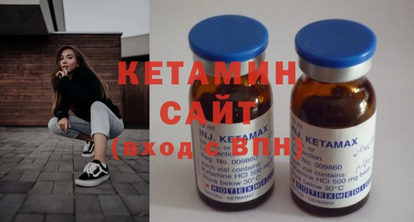 мескалин Белокуриха
