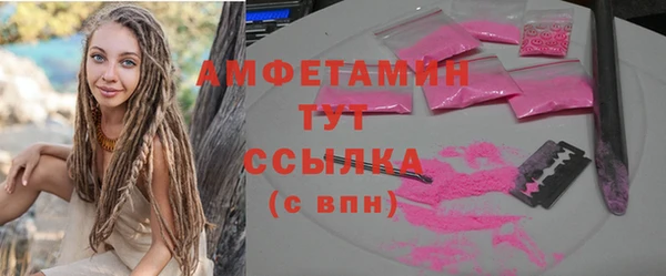 альфа пвп Белоозёрский