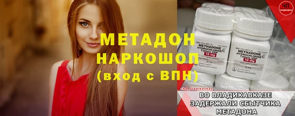 альфа пвп Белоозёрский