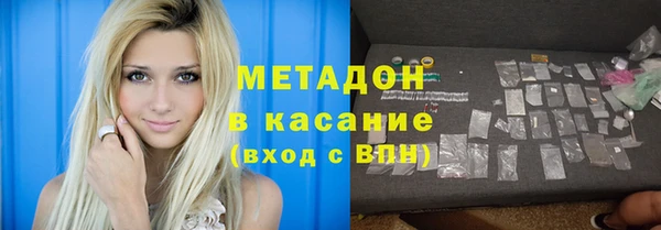 мескалин Белокуриха