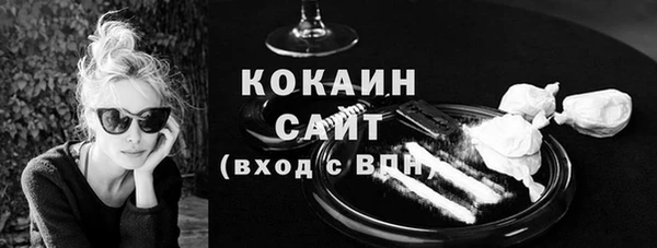 мескалин Белокуриха