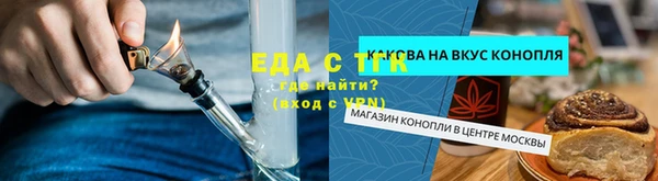 гидропоника Беломорск