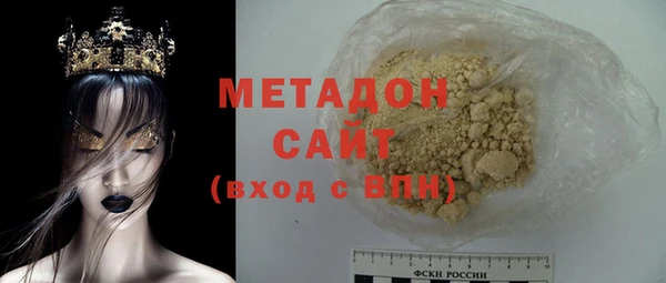 альфа пвп Белоозёрский
