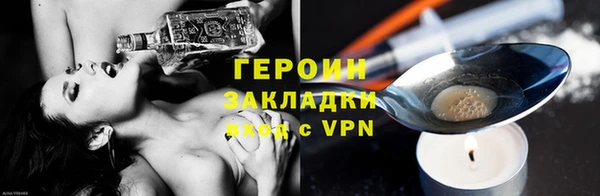 мескалин Белокуриха
