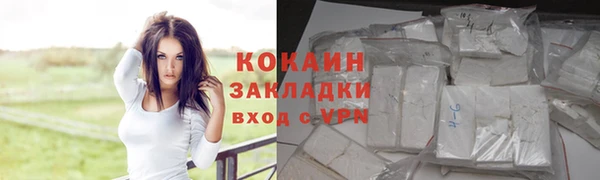 гидропоника Беломорск