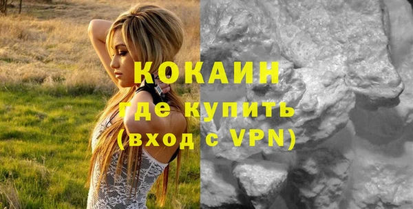 альфа пвп Белоозёрский