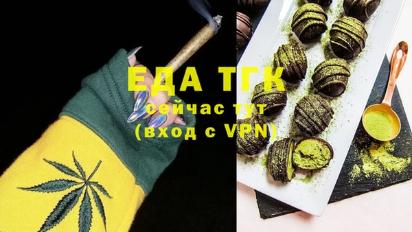 гидропоника Беломорск