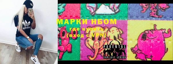 мескалин Белокуриха
