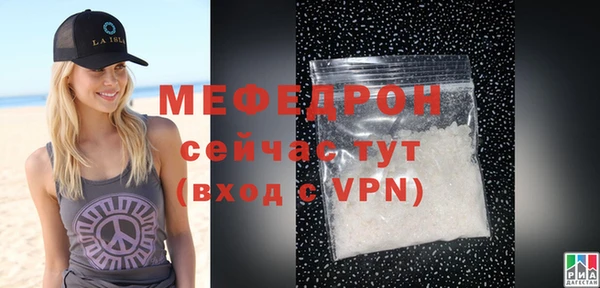 мескалин Белокуриха