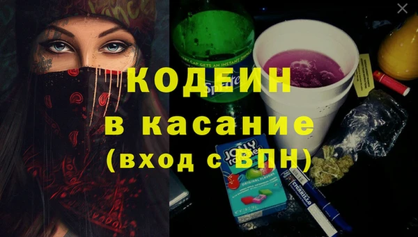 мескалин Белокуриха