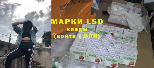 мескалин Белокуриха