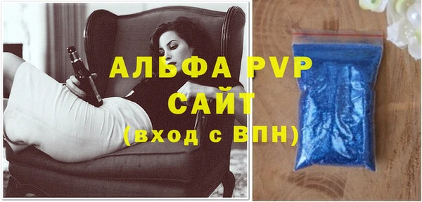 альфа пвп Белоозёрский