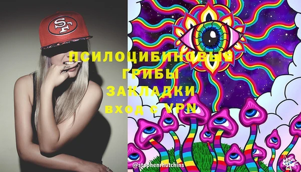 альфа пвп Белоозёрский