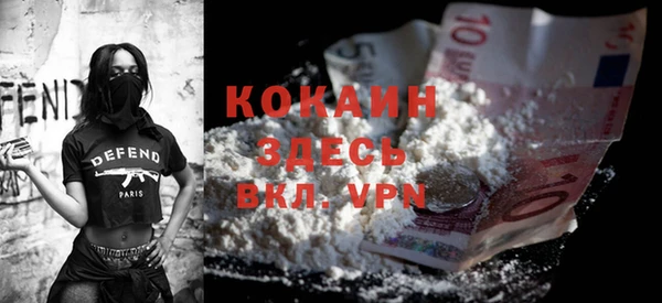 альфа пвп Белоозёрский