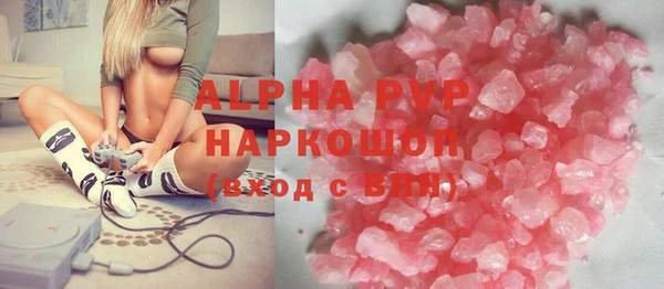 альфа пвп Белоозёрский