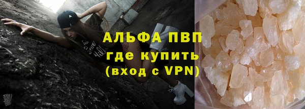 мескалин Белокуриха
