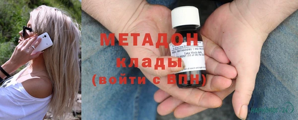 альфа пвп Белоозёрский