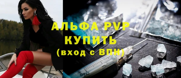 мескалин Белокуриха