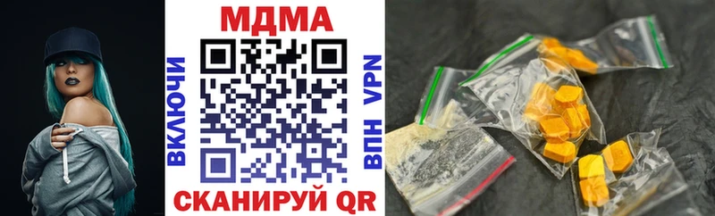 сколько стоит  Гай  blacksprut tor  MDMA VHQ 