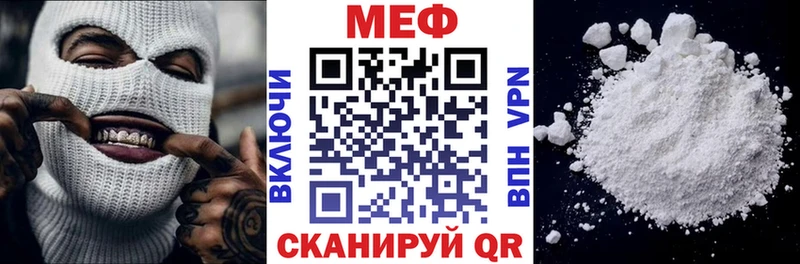 Меф 4 MMC  МЕГА ссылка  Гай 