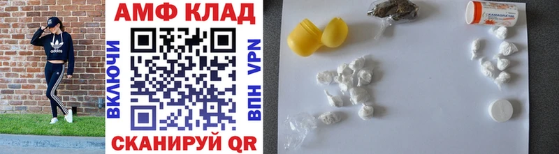 Метамфетамин Methamphetamine где продают наркотики Гай