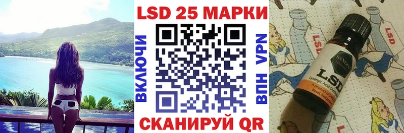 Наркотические марки 1,8мг  Гай 